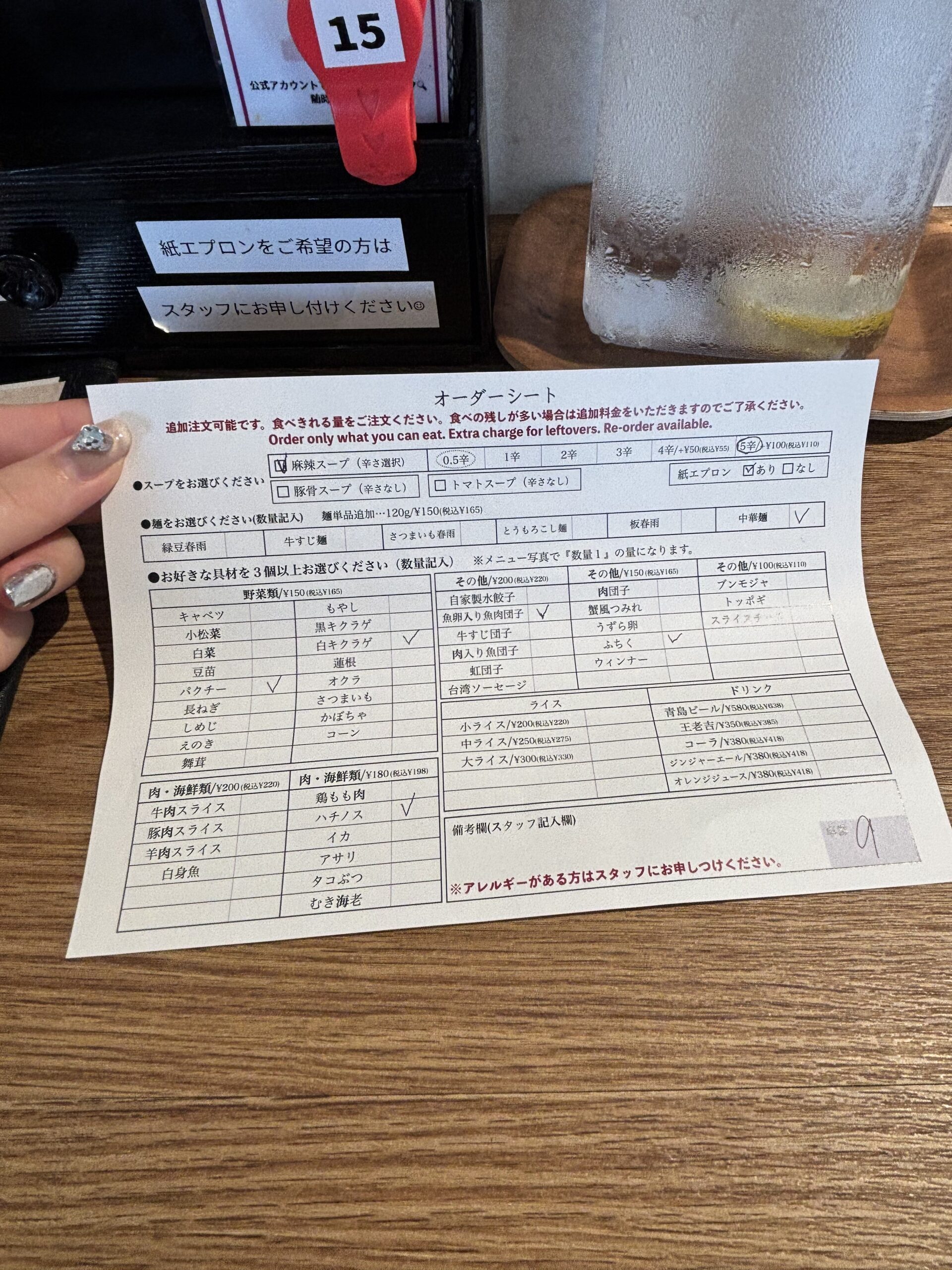爱上麻辣烫 幕張店のオーダーシート（料金がわかりやすく記載）