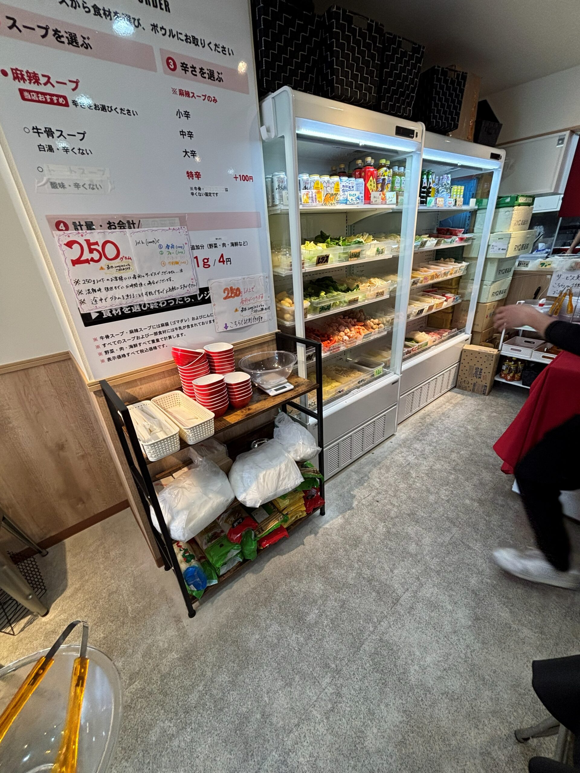 麻辣湯倶楽部 船橋店の店内、注文方法の掲示と具材のショーケース
