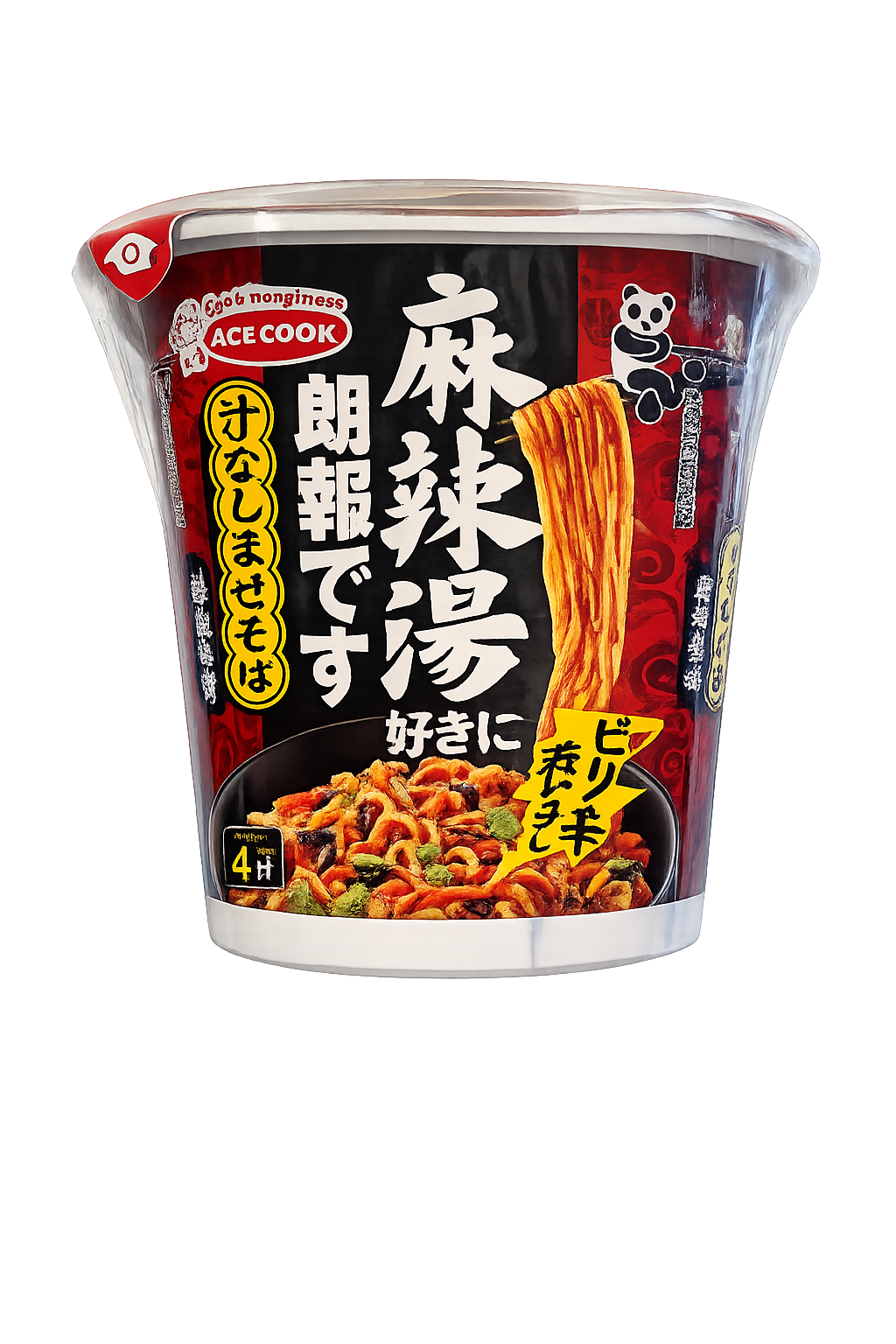 ファミマ 汁なしまぜそば 麻辣湯味 エースコックのカップ麺
