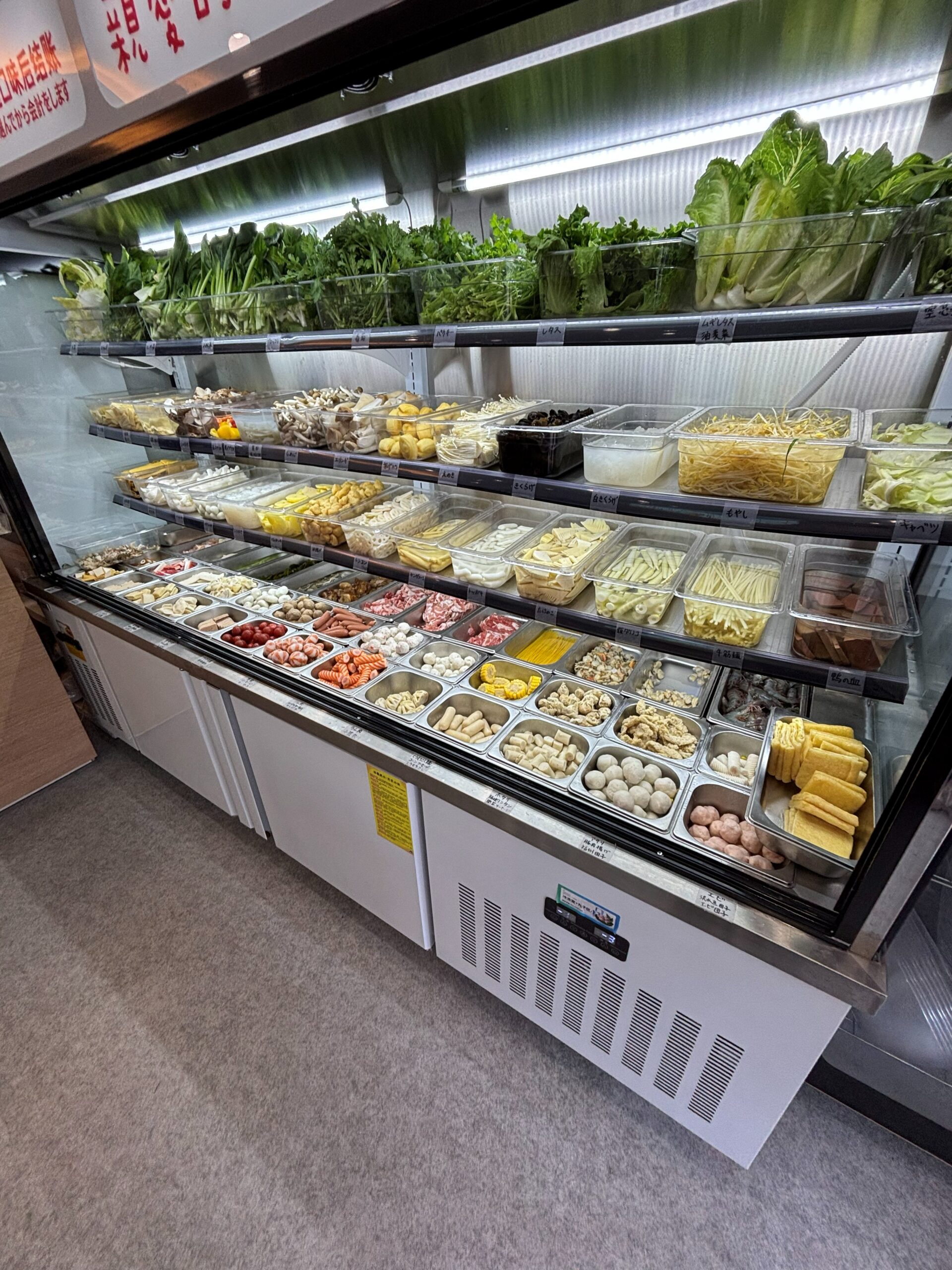 親愛的麻辣湯 船橋競馬場店の具材が並ぶ選び放題コーナー