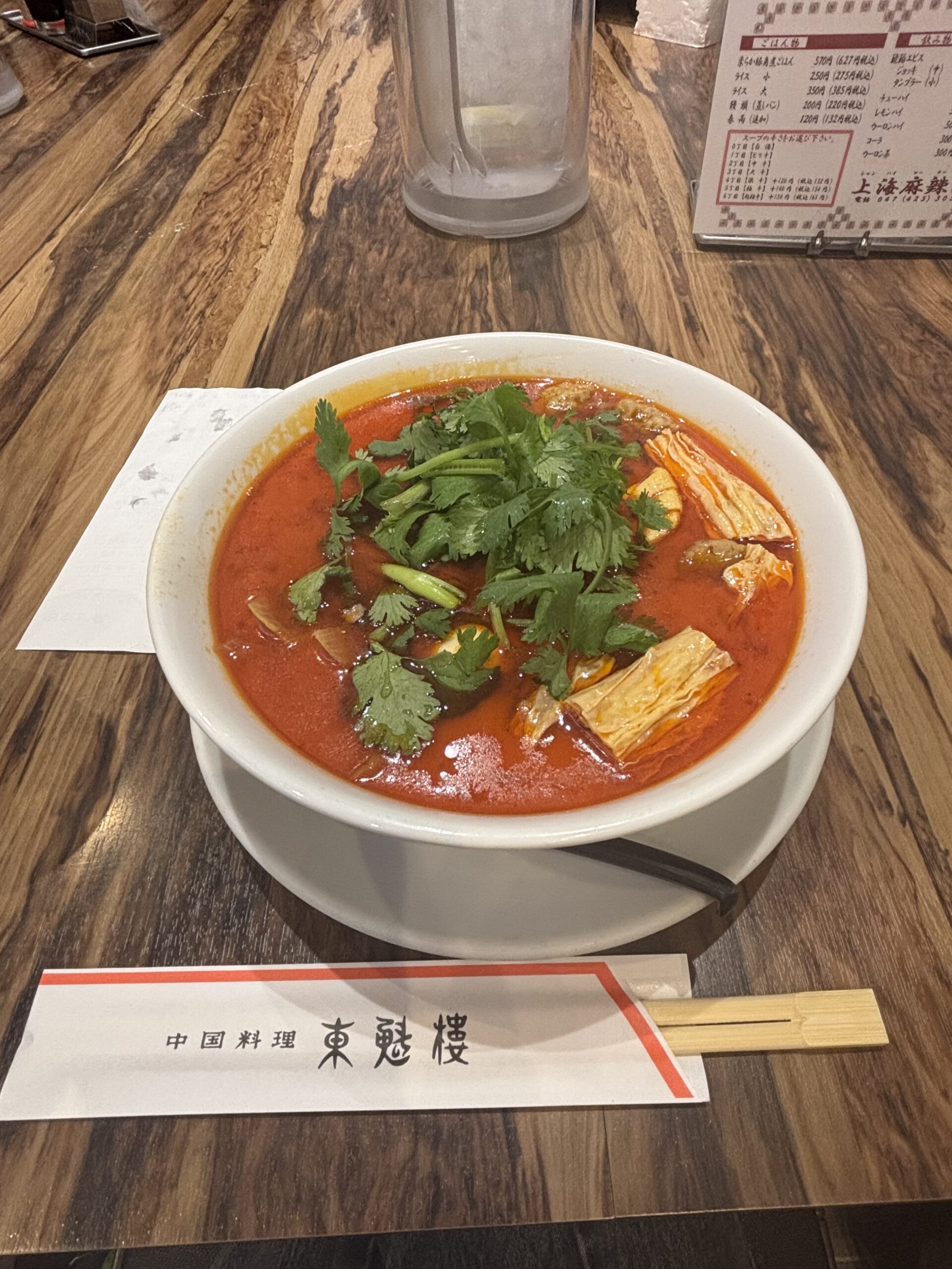 東魁楼 上海麻辣湯の実食写真、パクチーと湯葉がのった激辛スープ春雨