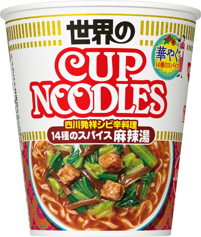 日清 世界のカップヌードル 四川風麻辣湯 14種のスパイス