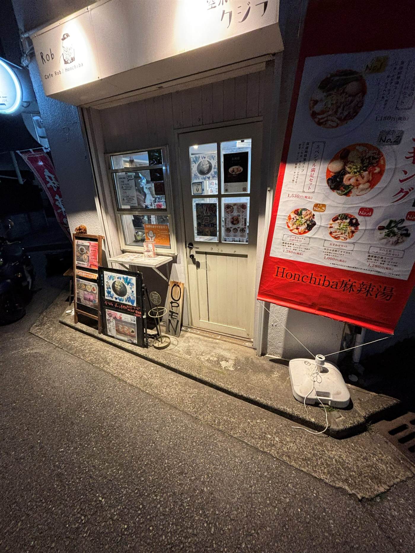 Honchiba麻辣湯の外観、本千葉駅近くの店舗入口とランキングメニューの看板