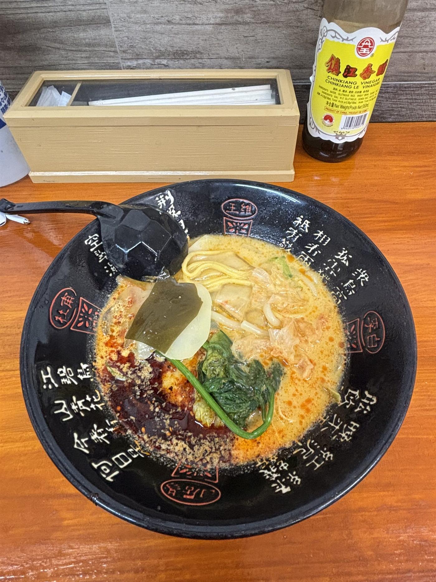 香来食府 麻辣燙の完成した麻辣湯