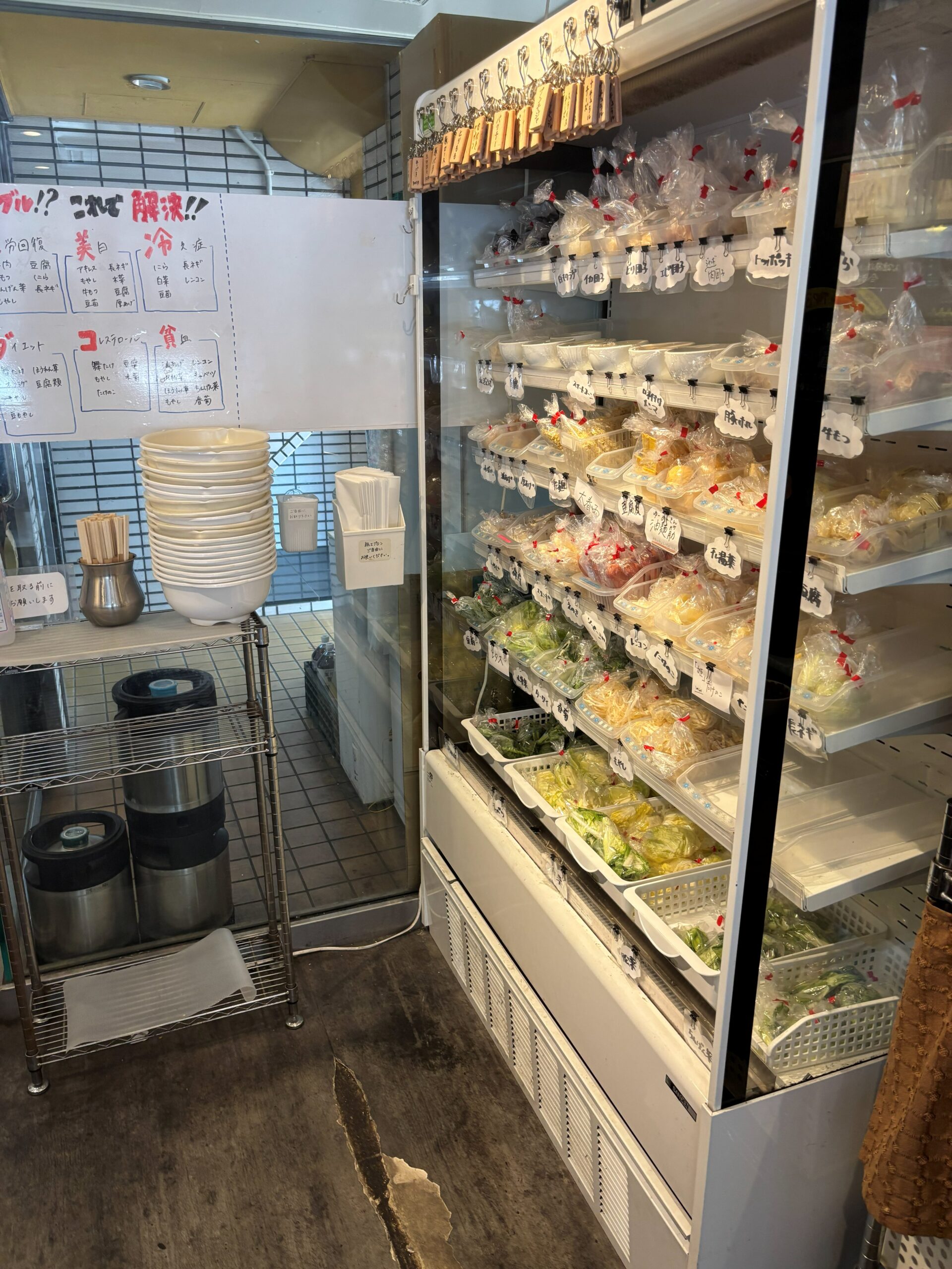 薬膳火鍋 九里香 千葉店の具材コーナーにある健康効果別おすすめ具材ガイド(美白・冷え症・ダイエットなど)