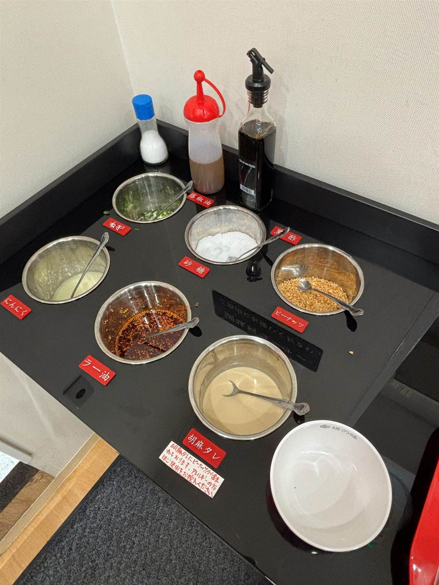 妍の味麻辣湯の調味料コーナー（花椒油・ごまダレ・黒酢など）
