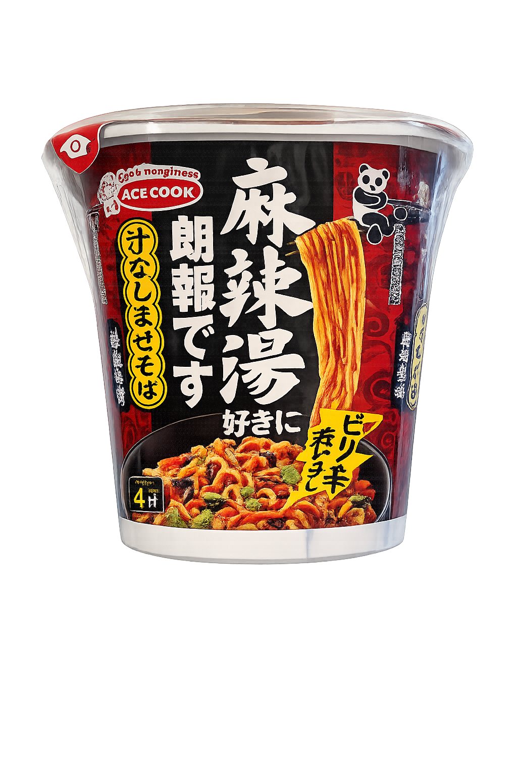 ファミマ 汁なしまぜそば 麻辣湯味 エースコックのカップ麺