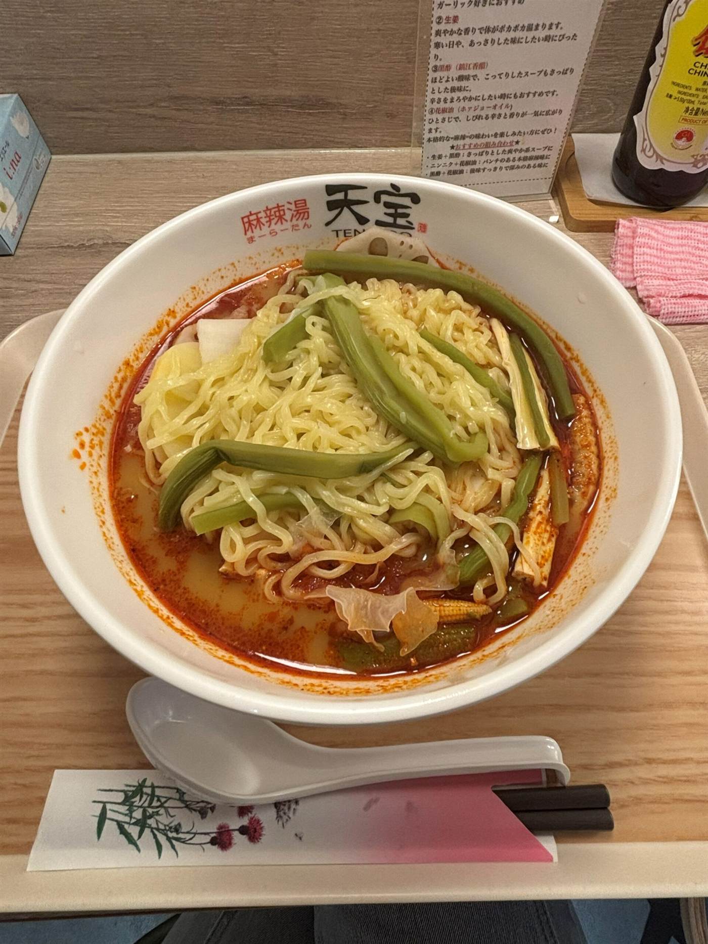 麻辣湯天宝の麻辣湯を上から見た様子