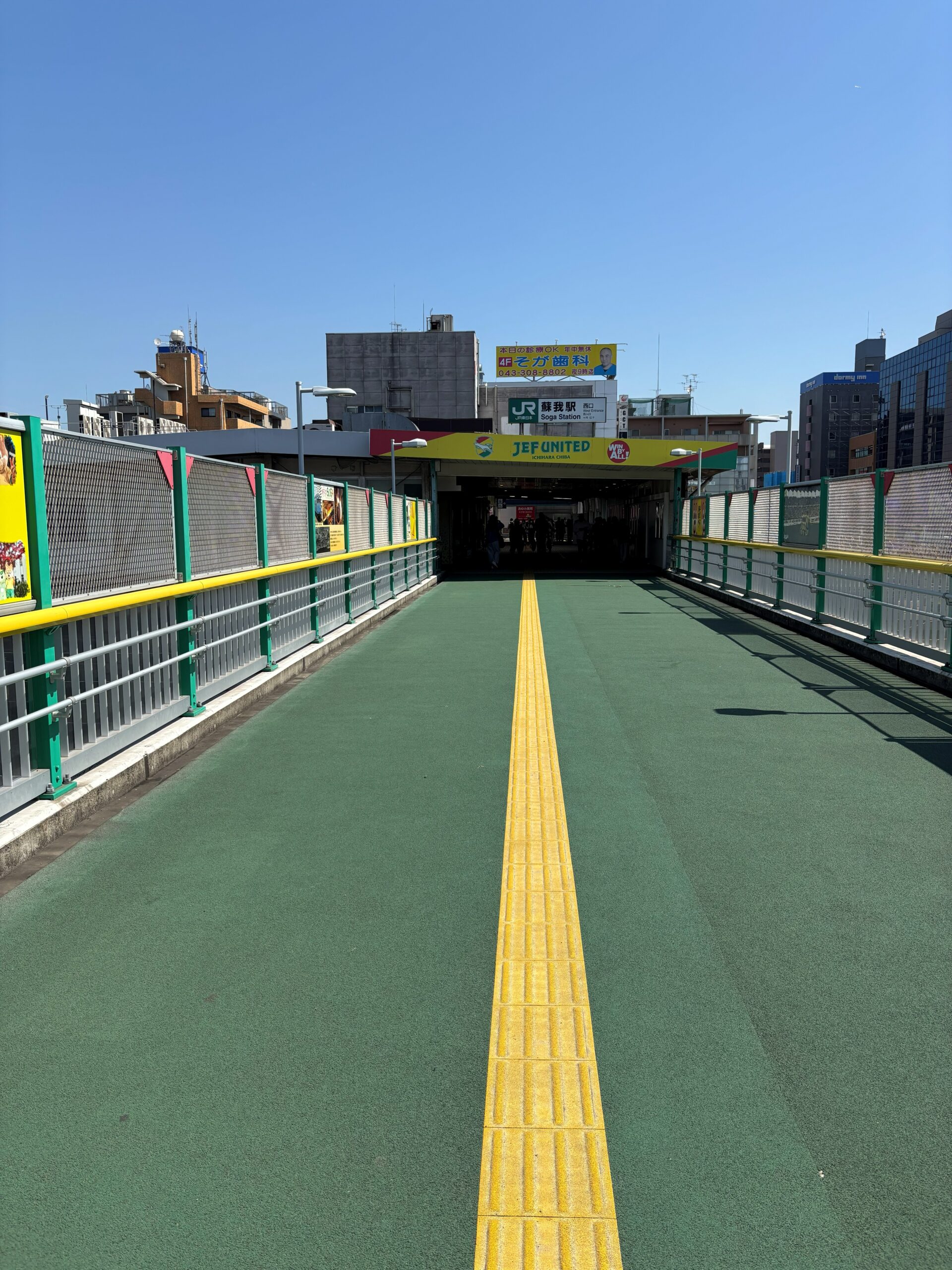 JR蘇我駅西口から天使担々麺へのアクセス(歩道橋)