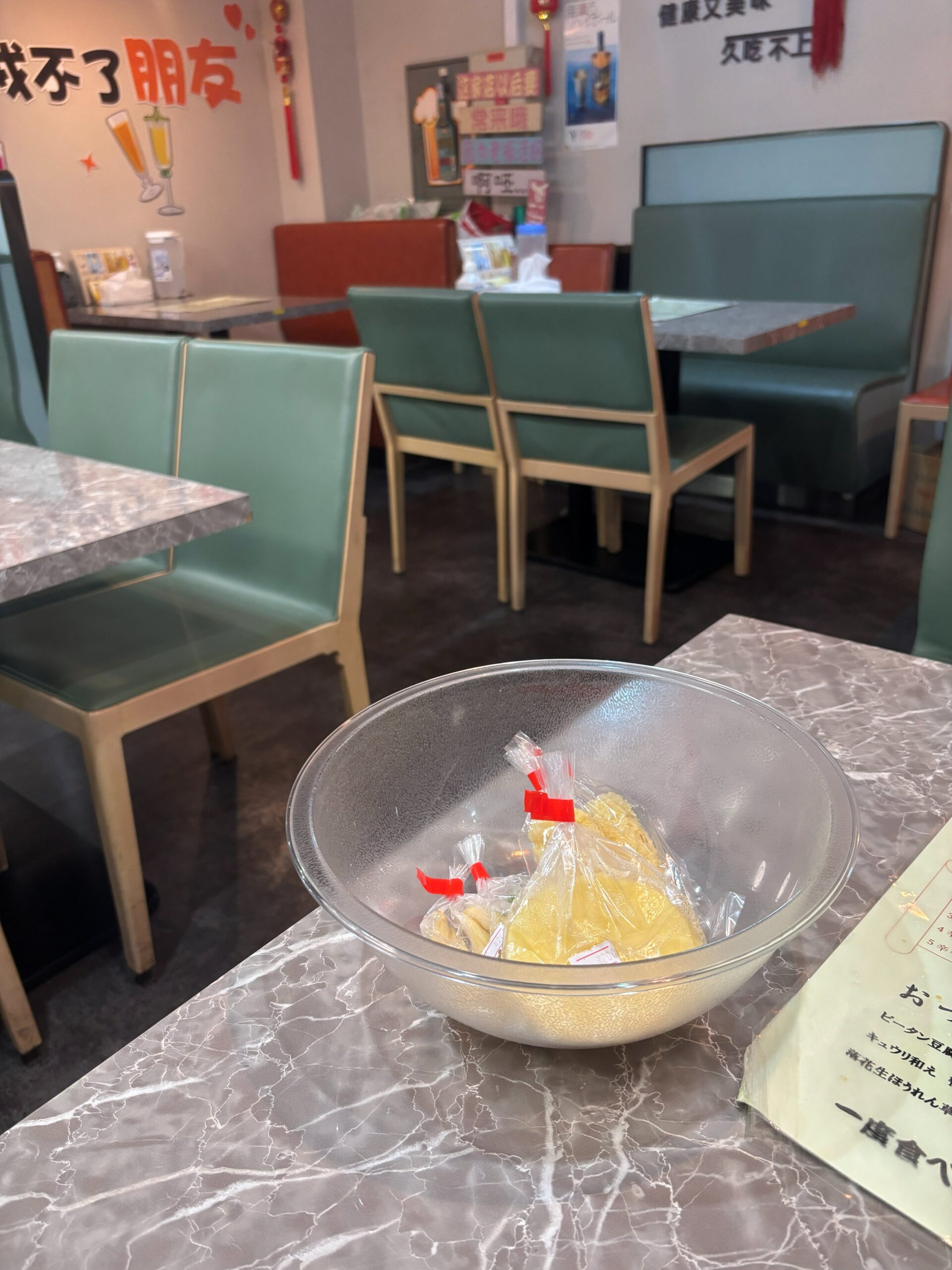 王家 麻辣燙の店内(緑と金のブース席)