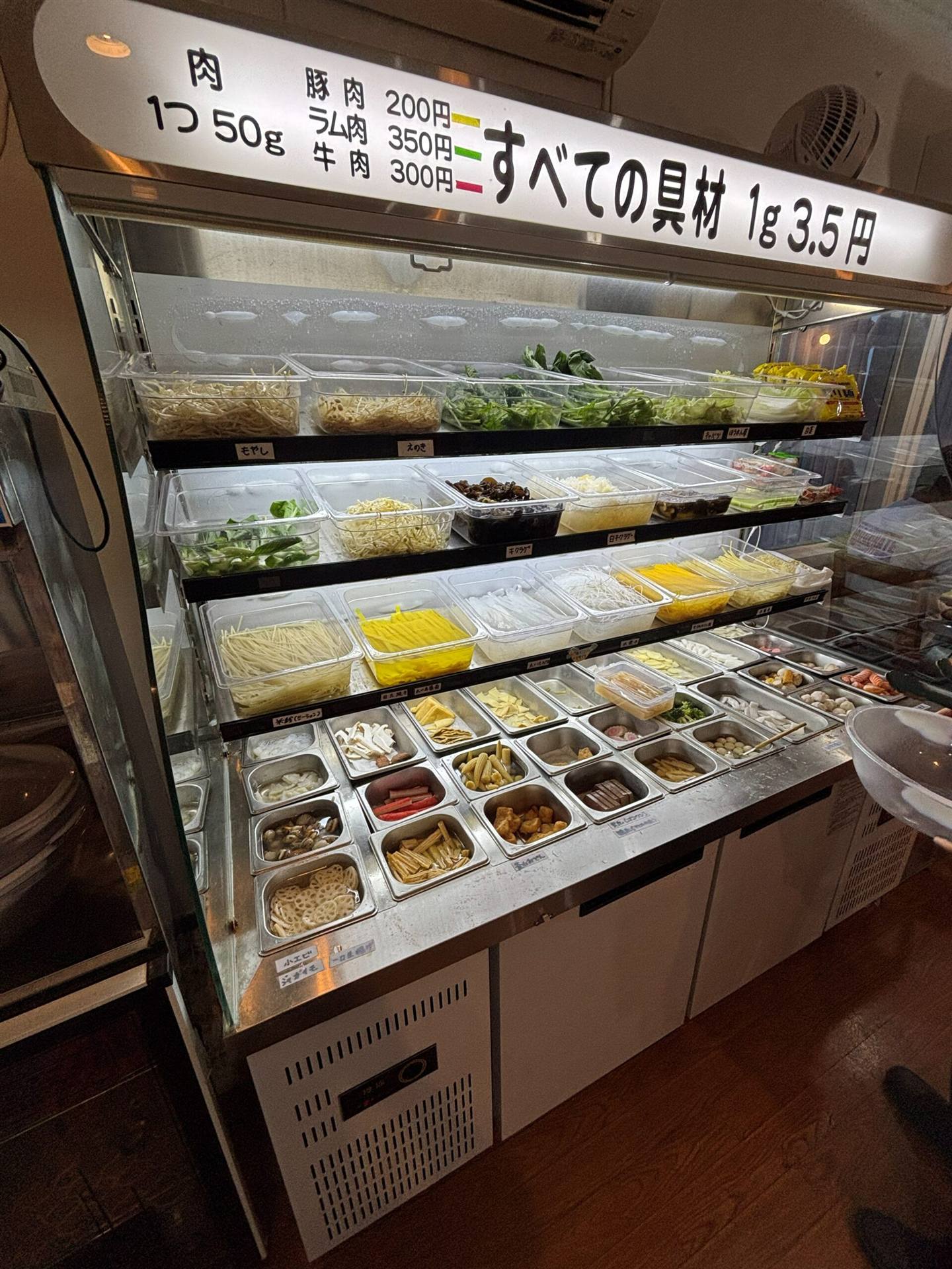 酉庭苑の具材ショーケース（1g3.5円の量り売り）