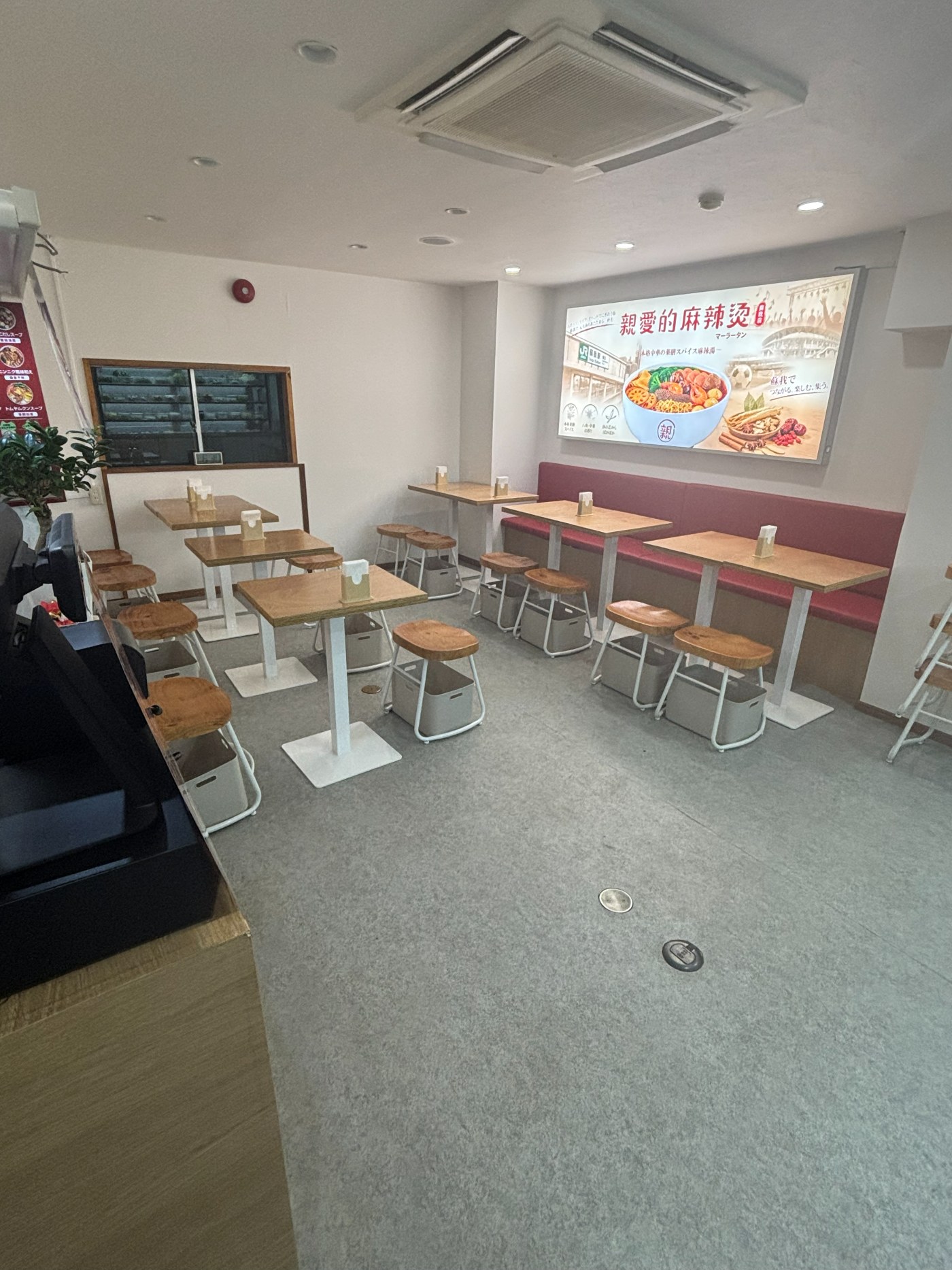 親愛的麻辣湯 蘇我駅前店の店内、蘇我の風景を描いた大きな壁掛け